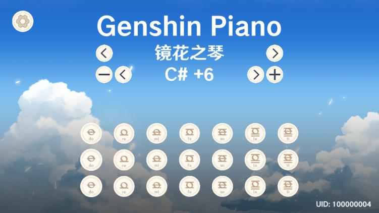 原琴软件GenshinPiano缩略图