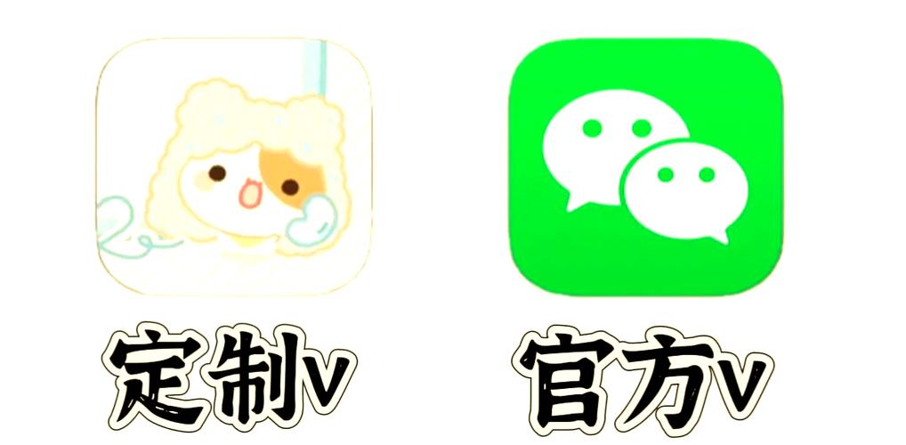 小米手机修改app图标和名字