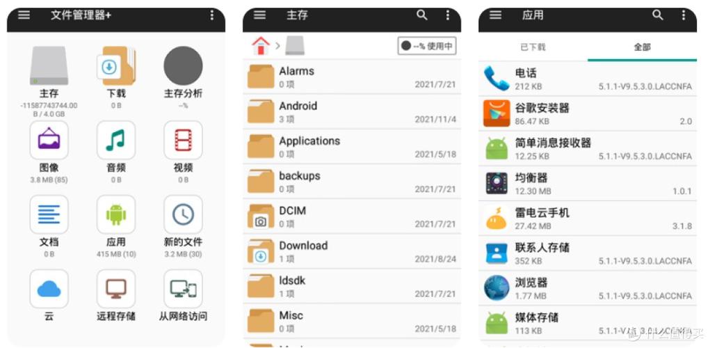 nas最建议买的三个品牌