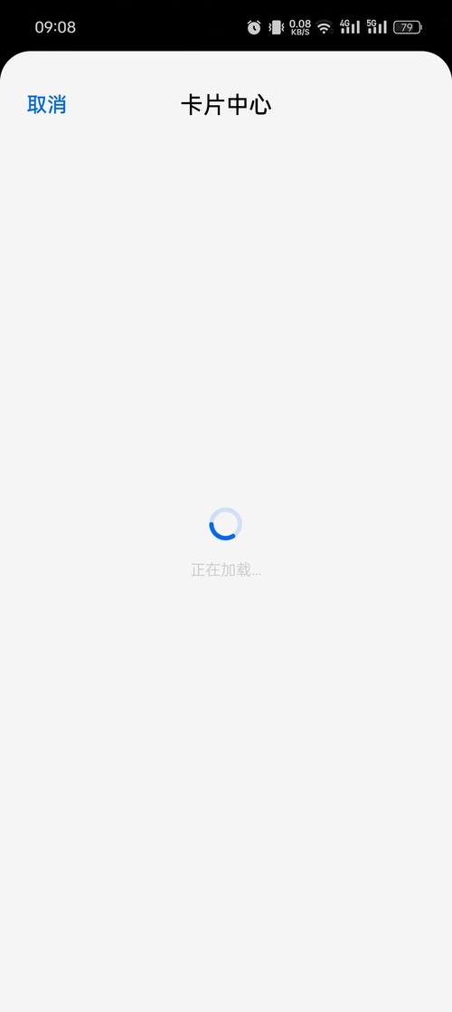 腾讯相册一直转圈圈打不开怎么办呢