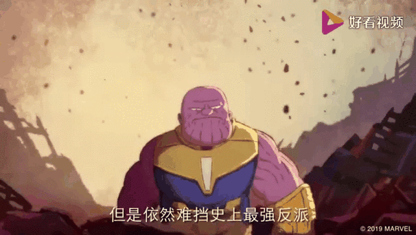 漫威六大原石