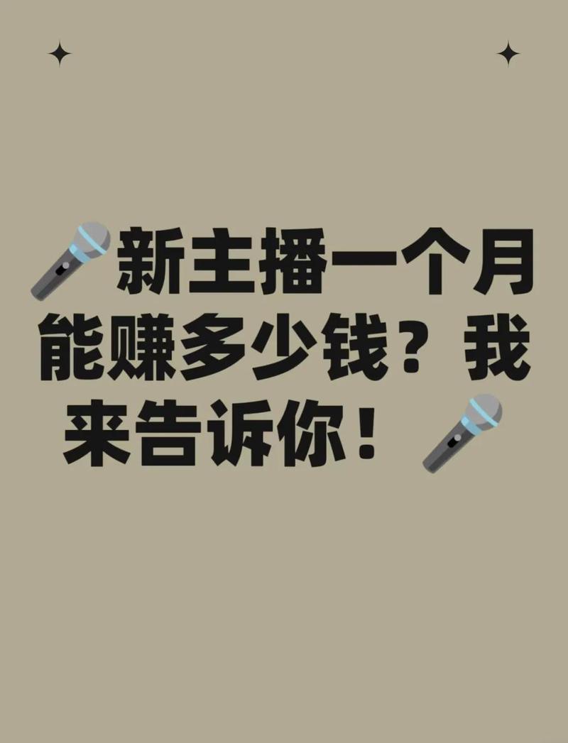仁哥怪博士直播赚钱