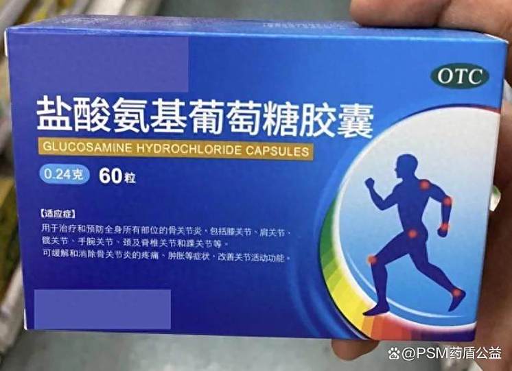 吃氨糖的副作用有哪些