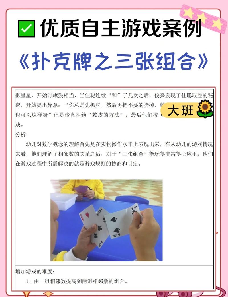 爱玩拼三张怎么兑换