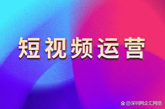 快来新媒体APP