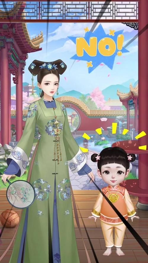 步步惊心手机下载