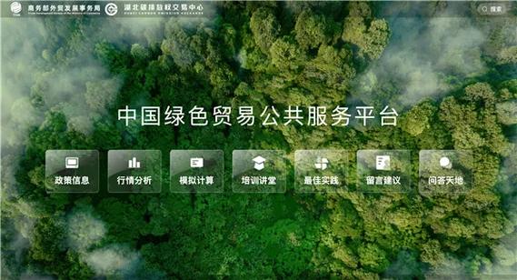 绿色运行最新版