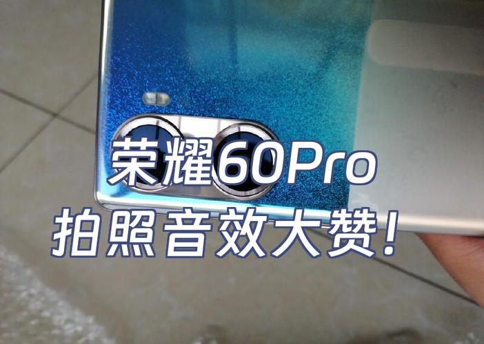 华为手机底片色怎么调