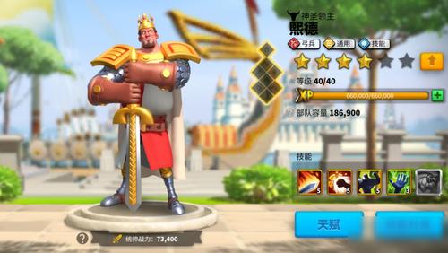 万国觉醒楠木正成加点