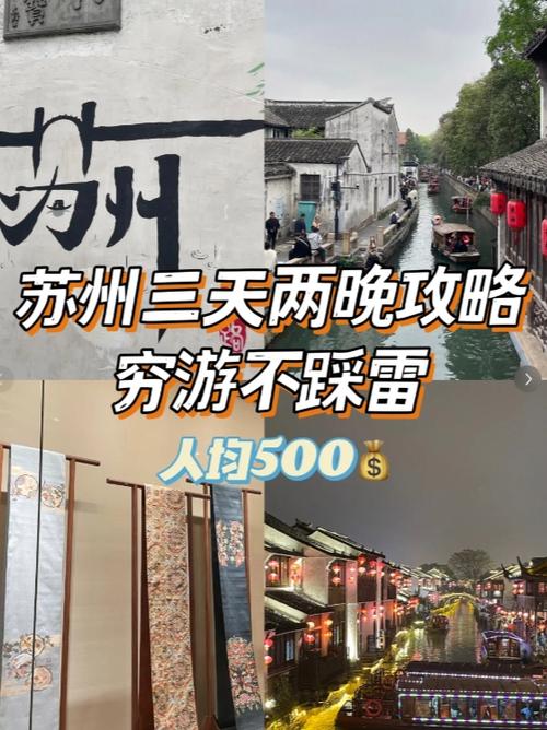 苏州苏e行可以坐公交车吗