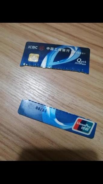 银行卡裂了缝还能用吗