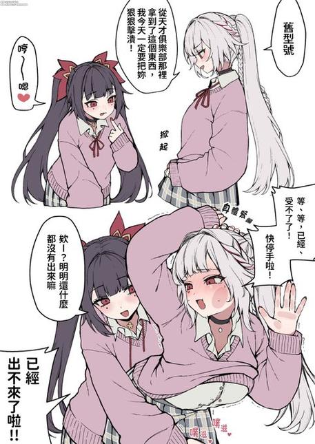 最火五人闺蜜头像缩略图