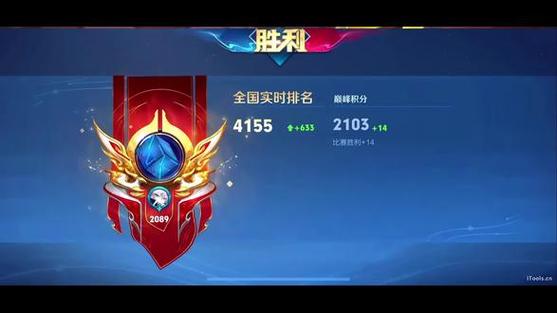 巅峰赛怎么打截图