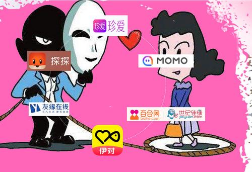 珍爱网总裁陈思哪里人