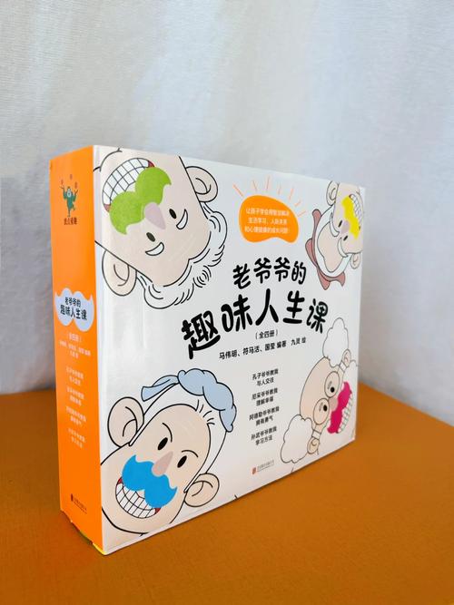 幸福人生1.8.3内置作弊菜单最新版优势