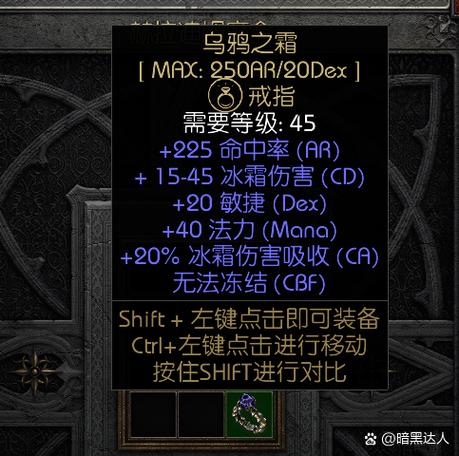 暗黑1单机作弊码大全