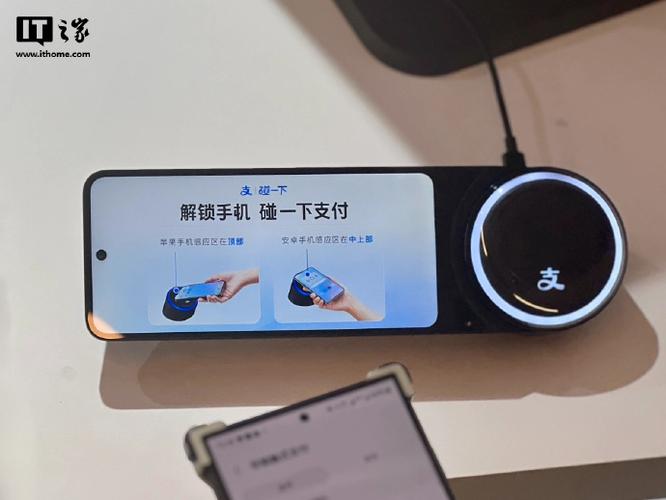 支付宝可以登录两个手机吗