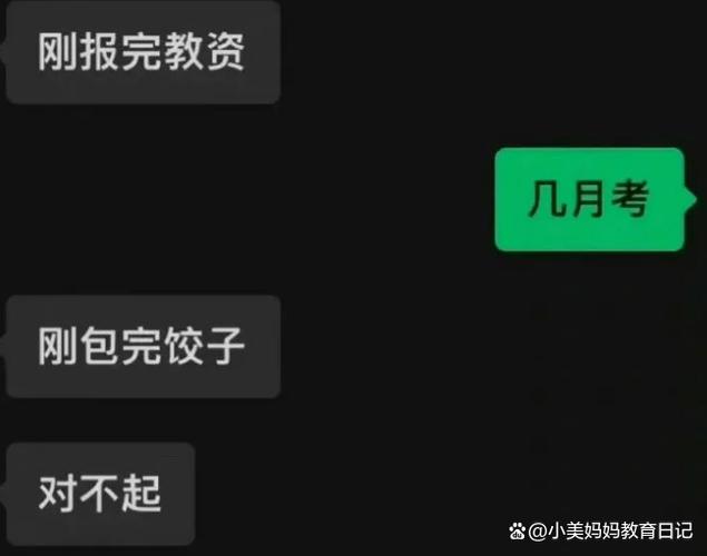 男生聊天很油腻的表现缩略图