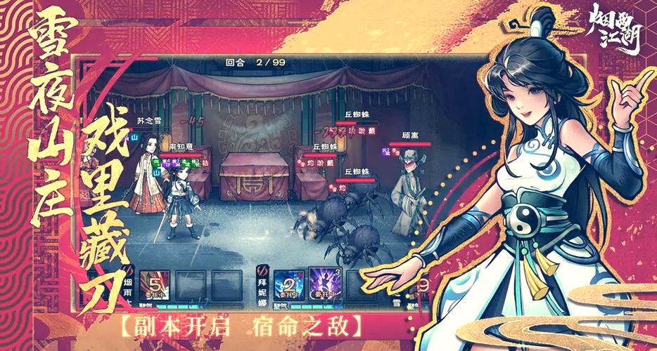 烟雨江湖文皇经100级后怎么升级