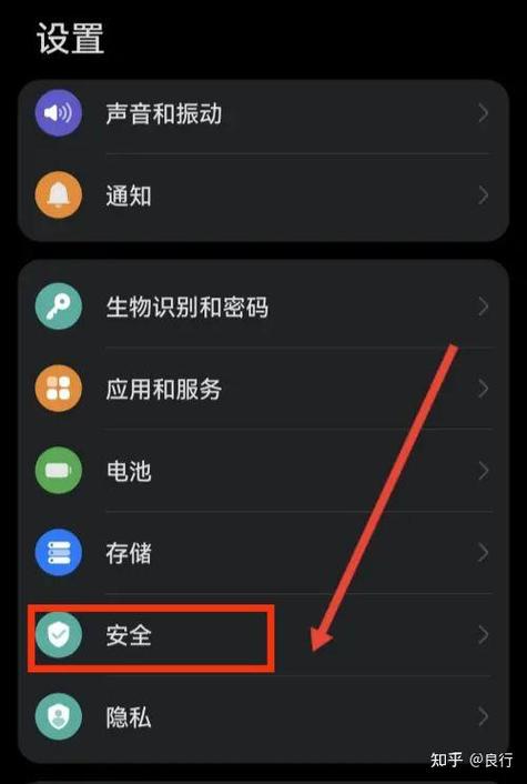 华为保密柜初始密码