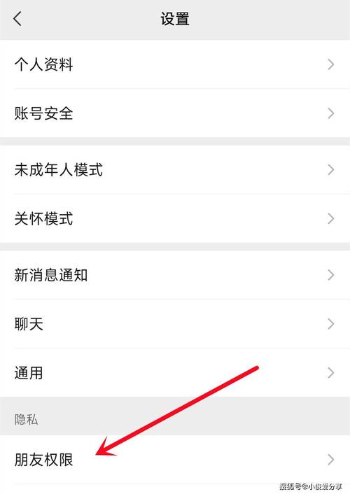 我的微信不见了怎么才找回来