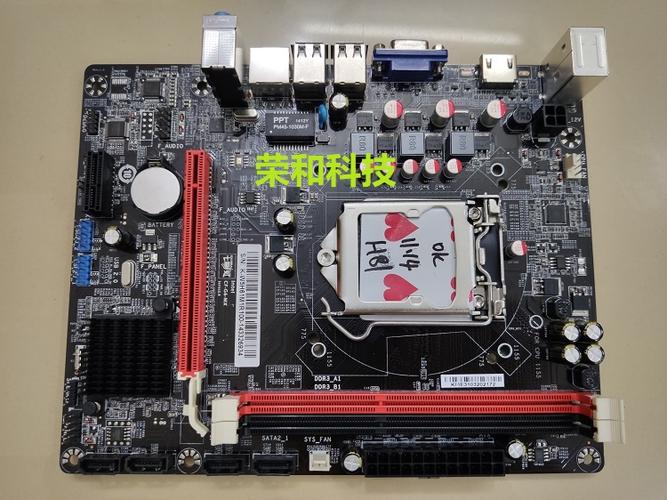 h61主板配什么内存缩略图