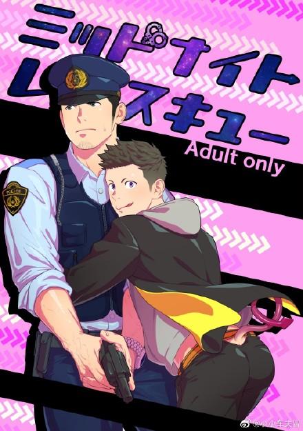 黑夜汉化组官方