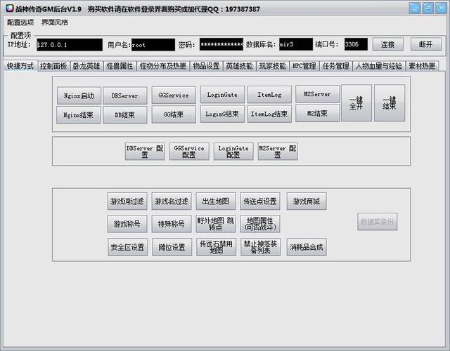 战神引擎回收脚本文件地址
