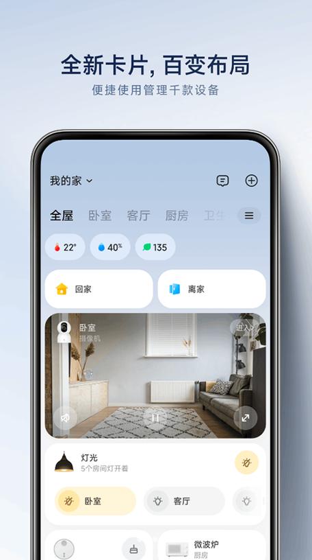 小米空气净化器网络连接异常解决方案