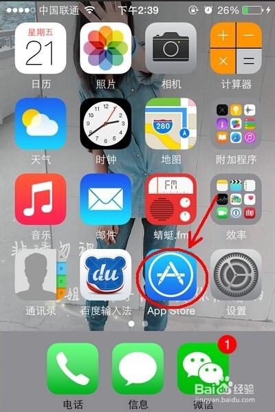 appstore付款需要验证