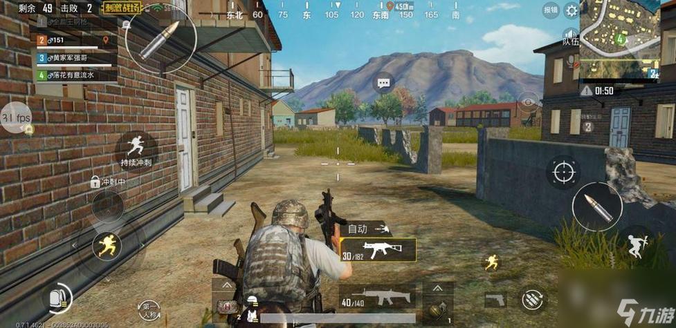 手游刺激战场高级攻略