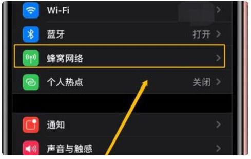 设置打电话不断网的时间限制