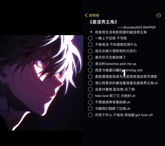 最佳男主角歌词完整版