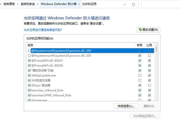 csgo2卡屏的解决办法