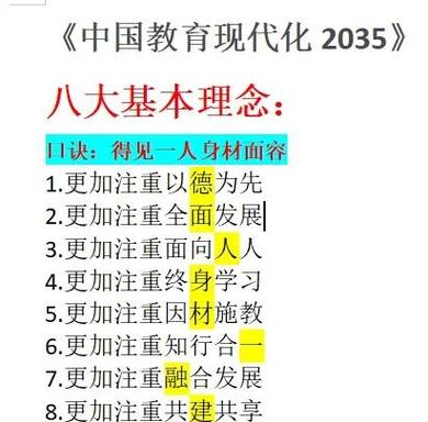我国优先发展什么