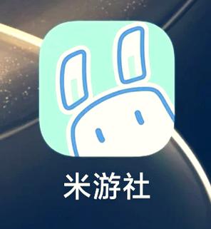 米游社如何修改实名认证