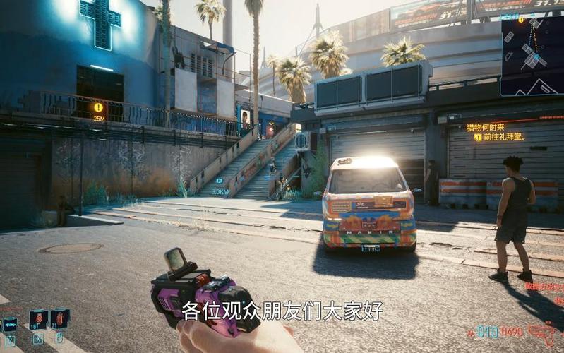 2077勇往直前信特工还是毒帮