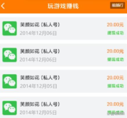 一天挣40元的正规游戏
