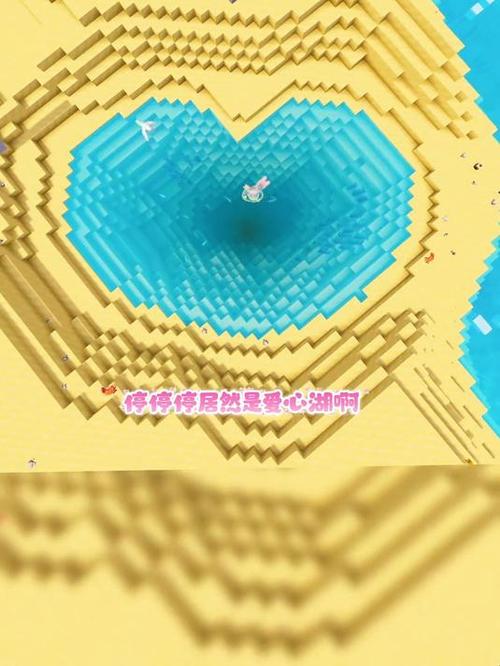 迷你世界花海地形码