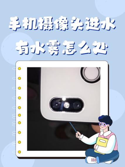 监控摄像头进水了还能用吗