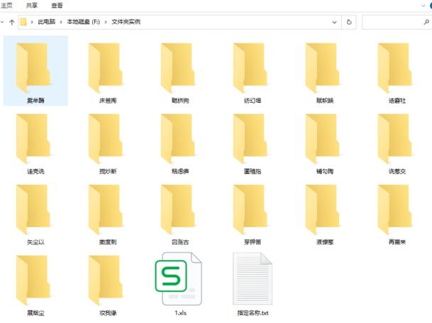 苹果手机怎么移动app图标缩略图