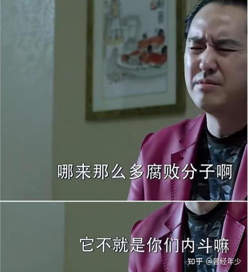 电视剧人民的名义分剧集介绍
