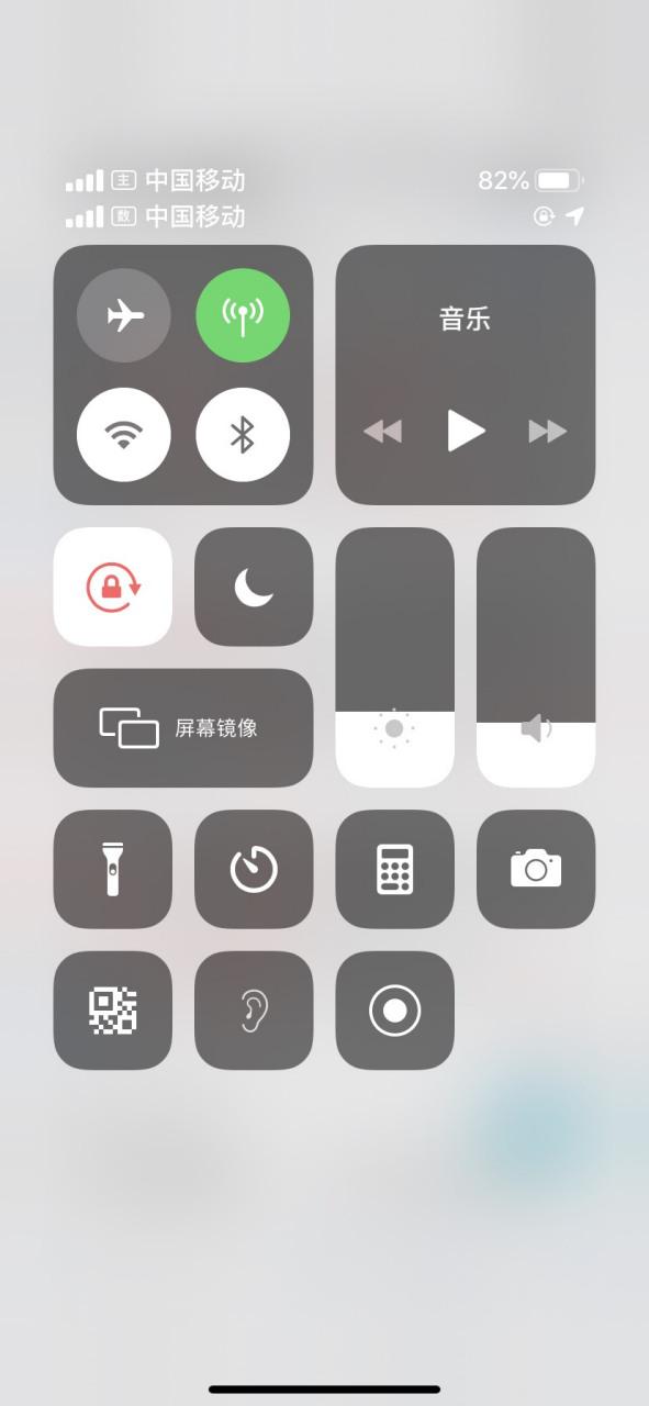 苹果xr手机显示流量速度