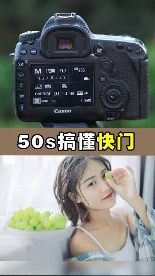 相机怎么样调拍照清晰截图