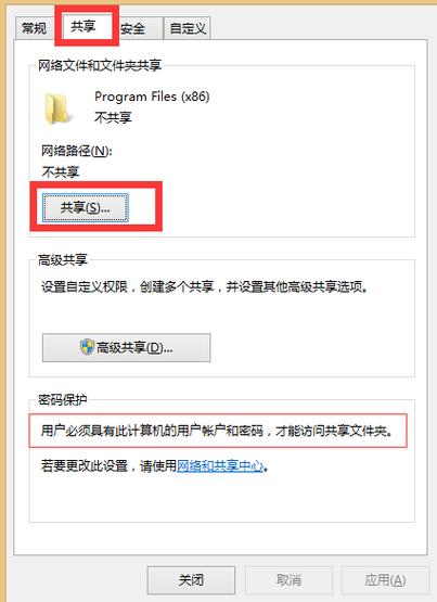 在es文件浏览器中不小心删除的图片