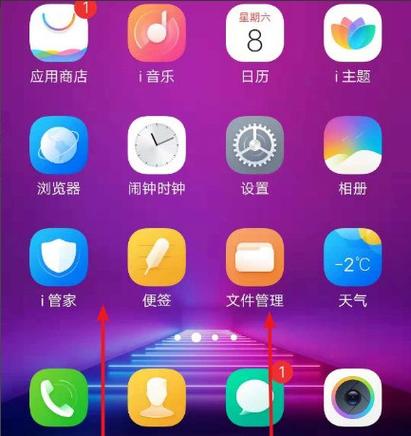vivo手机如何快速打开通知栏