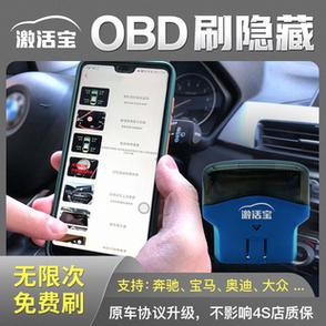 kms激活工具和淘宝密钥靠谱吗