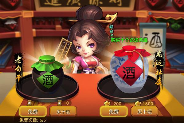 酒馆游戏大全