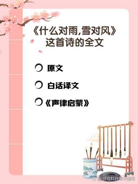 怎样将音乐中两种声音分开