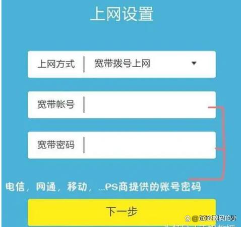 旧的路由器忘记密码怎么重新用